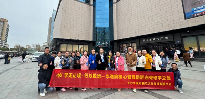 以極致服務(wù)為鏡，鍛造團(tuán)餐行業(yè)新標(biāo)桿