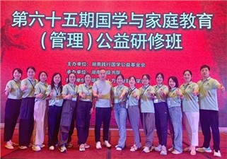 星辰啟航 華逸府家宴禮贈未來棟梁